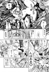 [Miyabi Tsuzuru] En Yoku