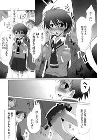 [Fudou Ran] Yuugi Hakusho - White Paper of Obscene Ghost