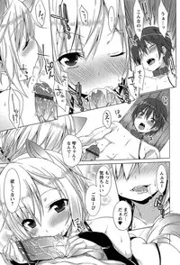 [Kusano Yuu] Zenkai Roshutsu Shoujo