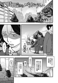 COMIC Megastore Alpha 2017-11 [Digital]