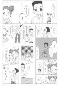 (MenComi32) [Kanmidokoro USB (Furiri)] Ostwind (Ojamajo Doremi)