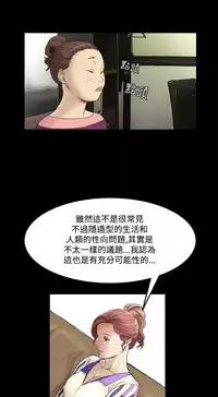 Si-Eun 诗恩 Ch.1~8 [Chinese]