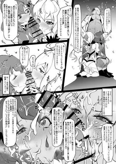 [Tsutsumorien (Tsutsumori)] Revision in Rinri (Senki Zesshou Symphogear) [Digital]