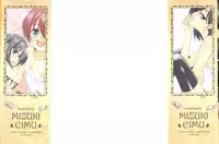 [Mizuki Eimu] Trick And Treat Ch. 1~8 [English] {Hennojin}