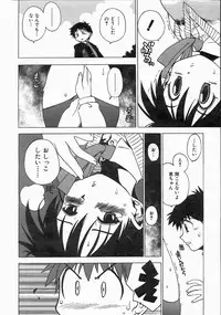 COMIC AUN 2004-06 Vol. 97