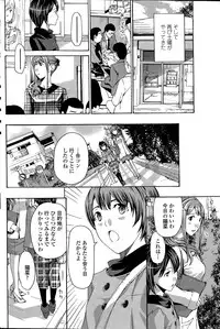 COMIC Penguin Club 2015-04