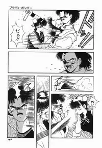 [mintsu kawahara] KISS MINT CLUB