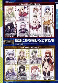 COMIC Megastore 2010-08