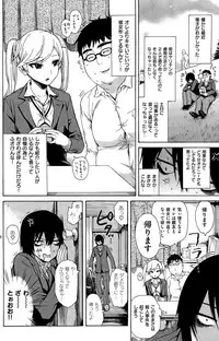 COMIC Kairakuten 2015-06