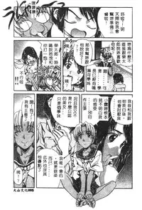 [Anthology] Naruhina-sou e Youkoso 2 (Love Hina) [Chinese]