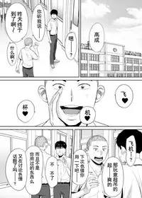 [Katsura Airi] Karami Zakari vol. 1 [Chinese] [朔夜汉化组]