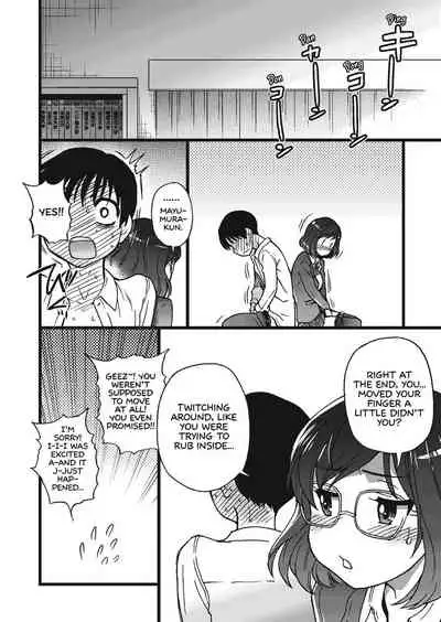 Please! Freeze! Please! #3