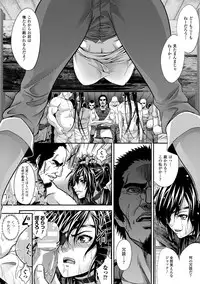 [Zucchini] Ishu Kangoku [Digital]