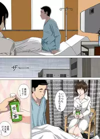 [Minazuki Mikka] Akumu 6 ~Yume no Owari ni~ [Digital]