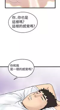 中文韩漫 想象狂热 Ch.0-10 [Chinese]