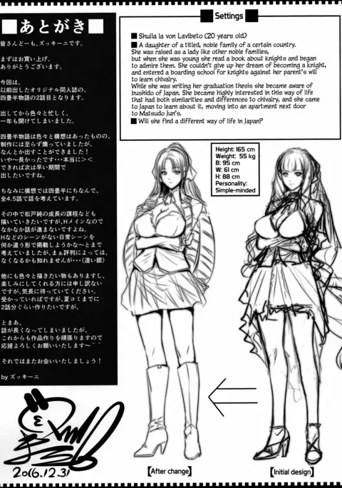 Yonjyouhan x Monogatari Nijoume