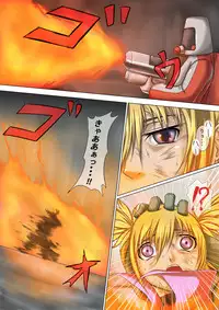 [jigoku] Kaede May Cry (Crimson Tears)