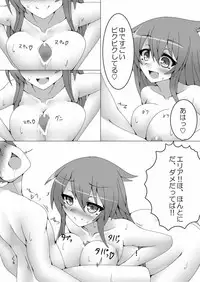 [Kazetonbo (Killer Machine)] First Duel!! Vol. 2 (Yu-Gi-Oh!) [Digital]