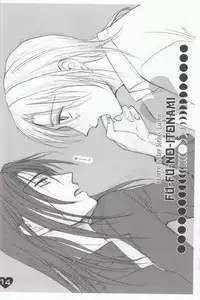 [Sisters of Franders (Semia Rai)] Fuufu no Itonami (Harry Potter)