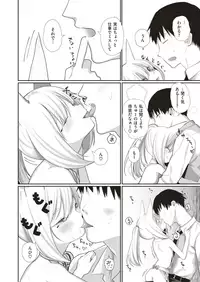 COMIC HAPPINING Vol. 3 [Digital]