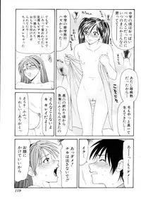 [Ikoma Ippei] Namanie Kuroobi Shoujo