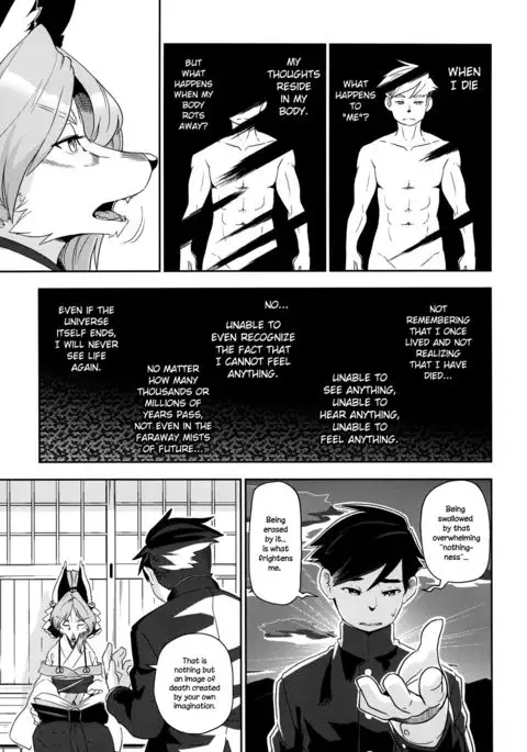 Toki ga Kuchite mo {NecroManCr}