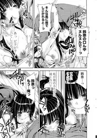 COMIC Potpourri Club 2012-02