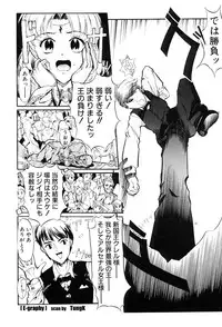 [Okada Matsuoka] E Graphy