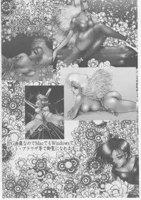 [Dirty Matsumoto] Onna Kyoushi Chika Choukyou