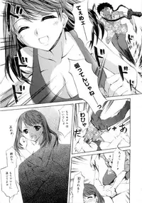 [Emua] Brand New Series