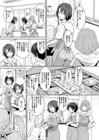 COMIC Magnum Vol. 62