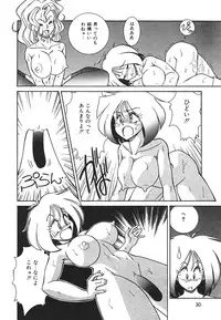 [Anba Masaru] Frantic Night