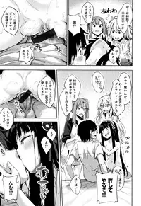 [Akino Sora] Shiki Oriori