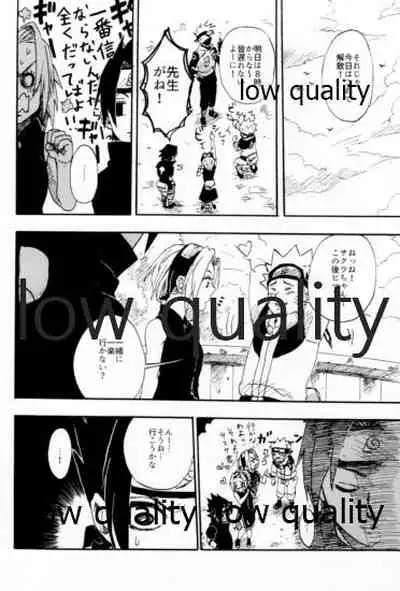 Inochi Mijikashi Koiseyo Shinobi Sairokushuu