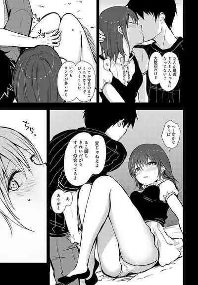 COMIC Anthurium 2024-07