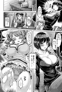 COMIC Kairakuten BEAST 2016-05