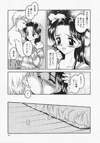 [Kageno Illyss] Usotuki