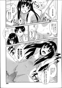 COMIC LO 2014-08 Vol. 125