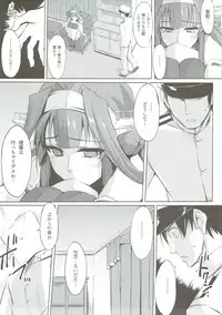 (COMIC1☆11) [TKSpower (Zekkyo)] Kongou Rhapsody. (Kantai Collection -KanColle-)