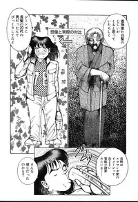 COMIC MUGA [2004-08] Vol.12