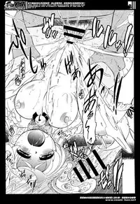 [Ogata Gatarou] Sukepon! Pon! 1-6