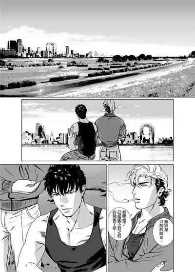 DARKNESS HOUND | 黑暗猎犬 01-06