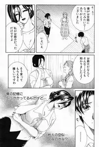 COMIC MILF 2013-06 Vol. 13