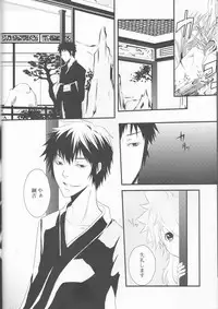 (Zenkoku R3) [Alles (Ippa)] Dimorphotheca (Katekyo Hitman REBORN!)