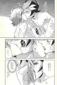 Nigeyou Yūsaku Atami made