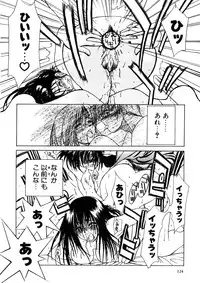 [Miyabi Tsuzuru] Enbo -Saihan-