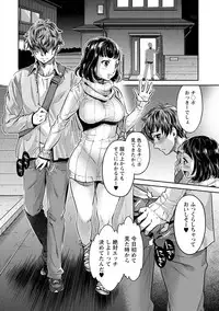 [Umemaru] Ishoku Bitch to YariCir Seikatsu - The Life of Yari-Circle with Unusual Bitches [Digital]