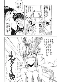 [Ryoumoto Hatsumi] Pilgrim Memory