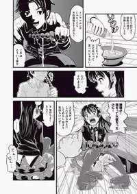 COMIC Aun 2010-06 Vol.168 [Digital]