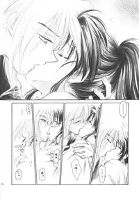 [Yamaguchirou (Yamaguchi Shinji)] HIMURA (Rurouni Kenshin)